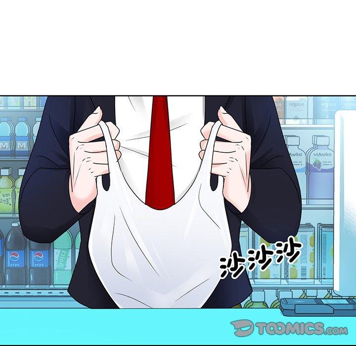 99P - 眷恋