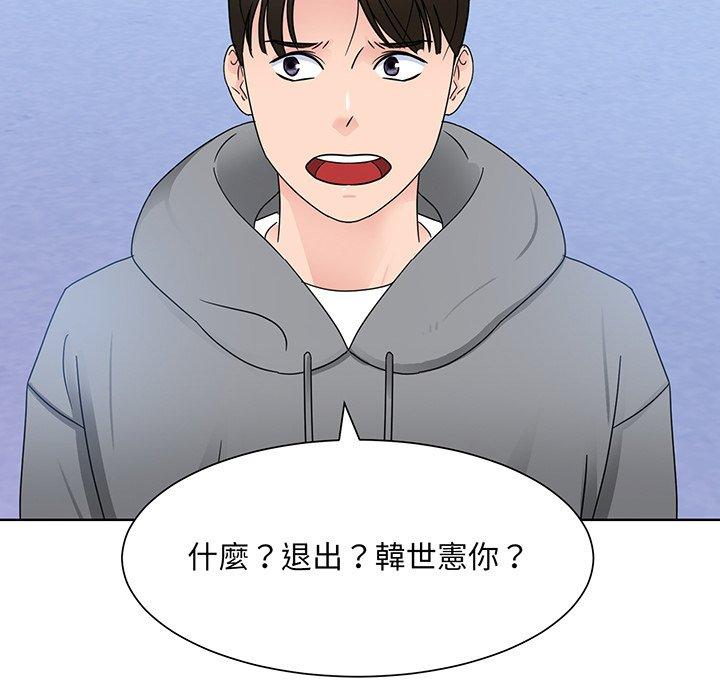 100P - 眷恋
