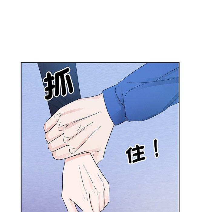 106P - 眷恋