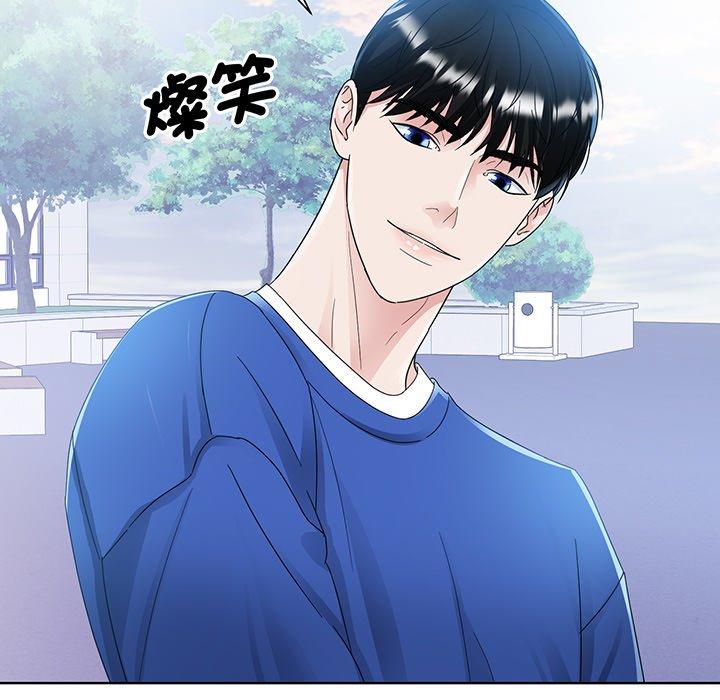 108P - 眷恋