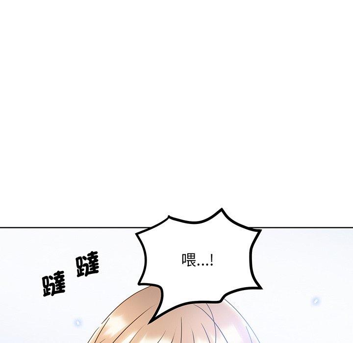 109P - 眷恋