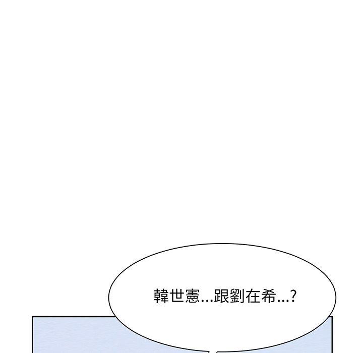111P - 眷恋