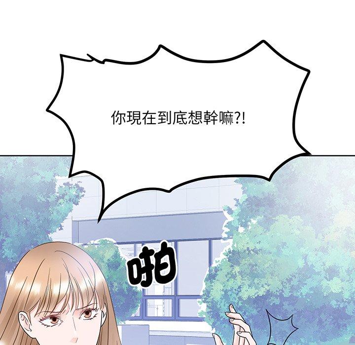 114P - 眷恋