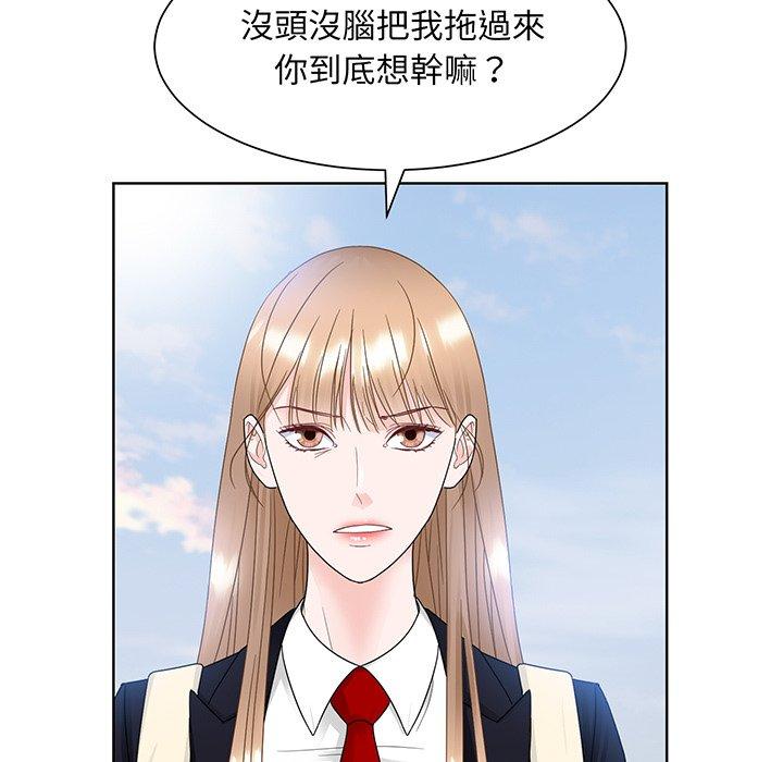 122P - 眷恋