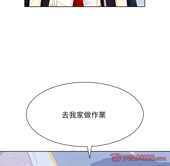 123P - 眷恋