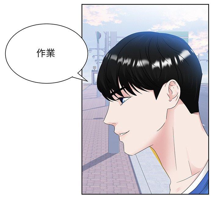 127P - 眷恋