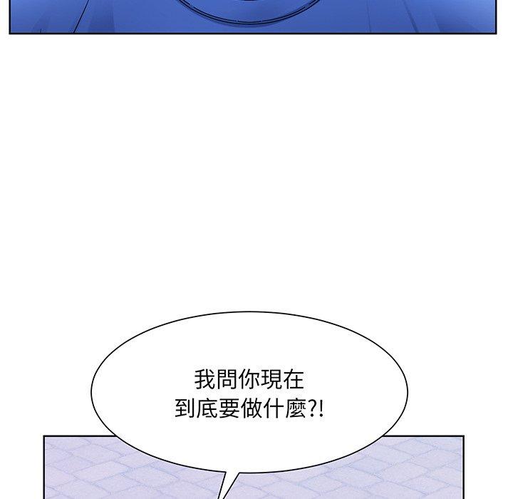 132P - 眷恋