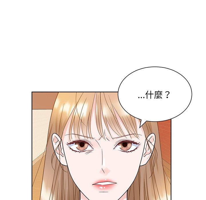 21P - 眷恋