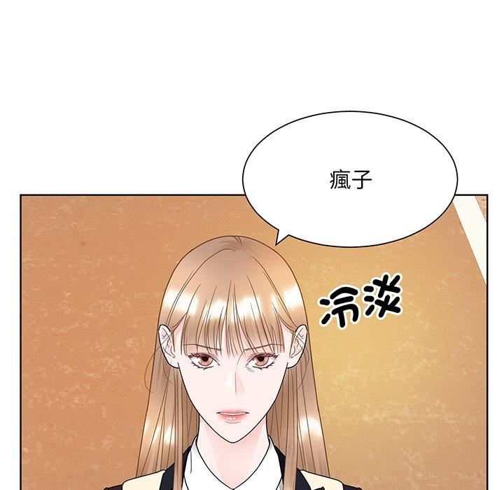 25P - 眷恋