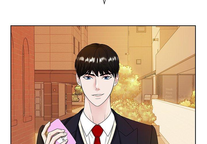 2P - 眷恋
