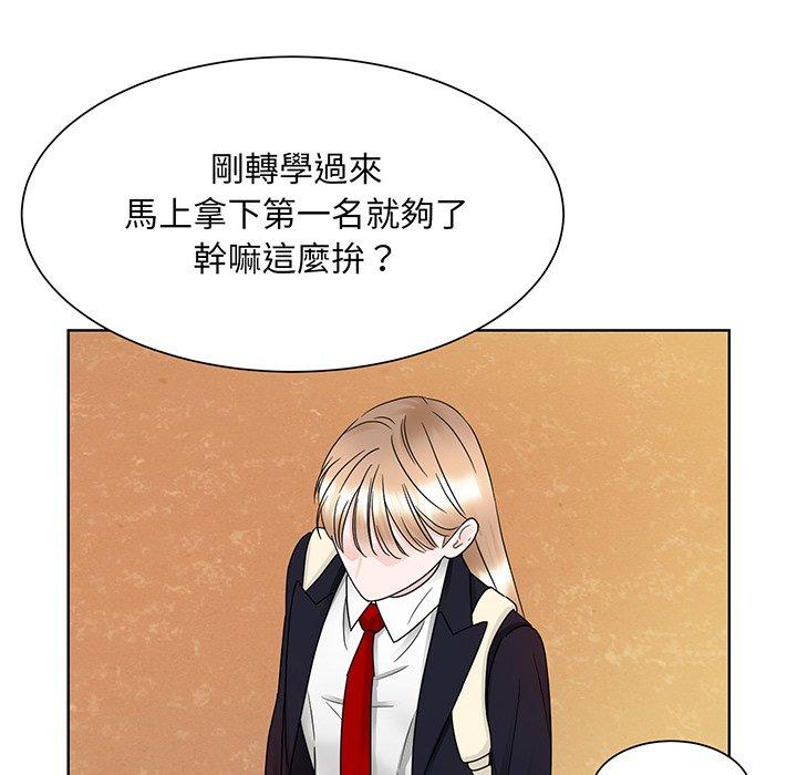 32P - 眷恋