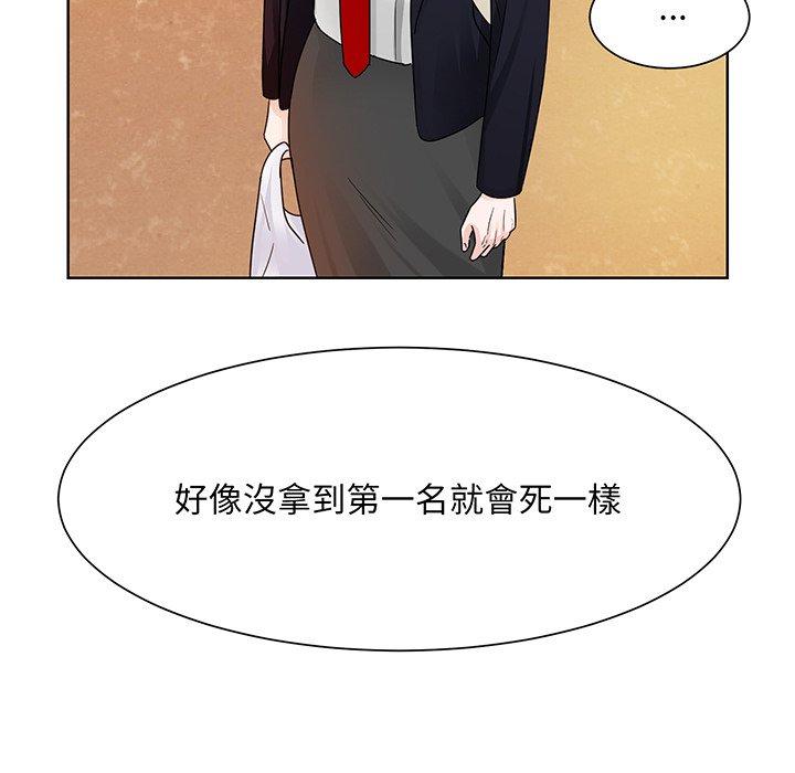 33P - 眷恋