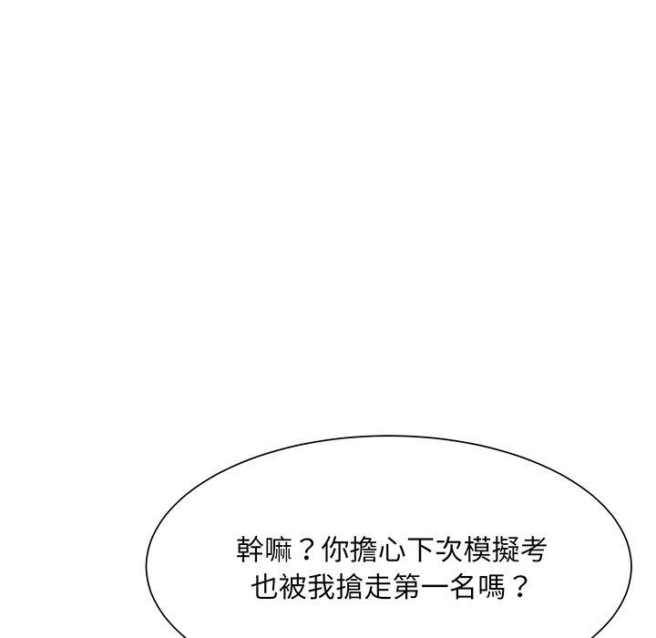 34P - 眷恋