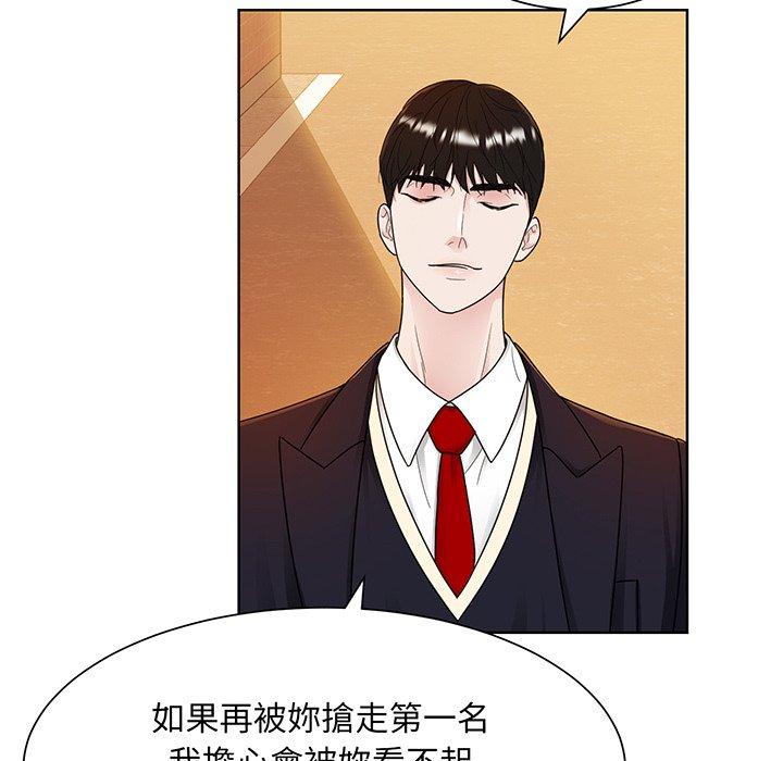 37P - 眷恋