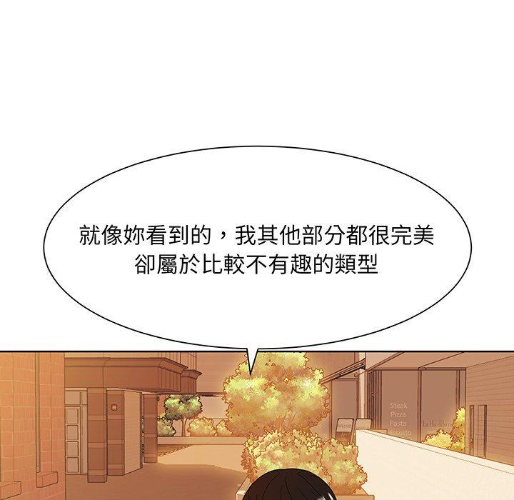 40P - 眷恋