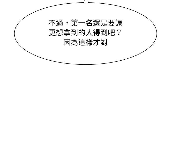 42P - 眷恋