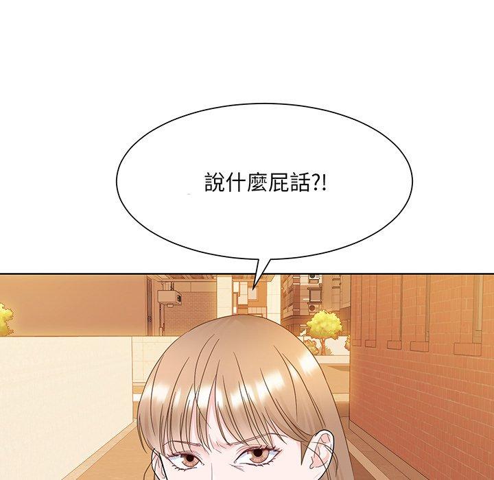 43P - 眷恋