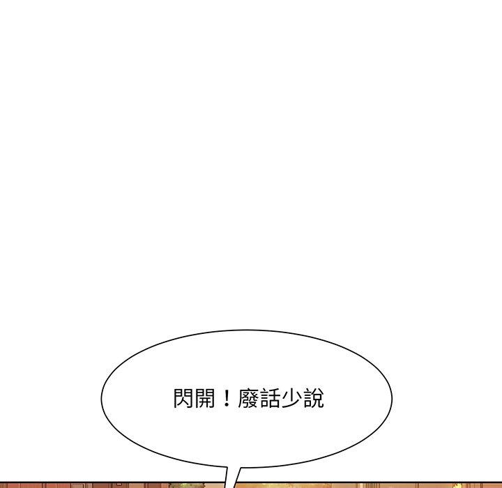 45P - 眷恋