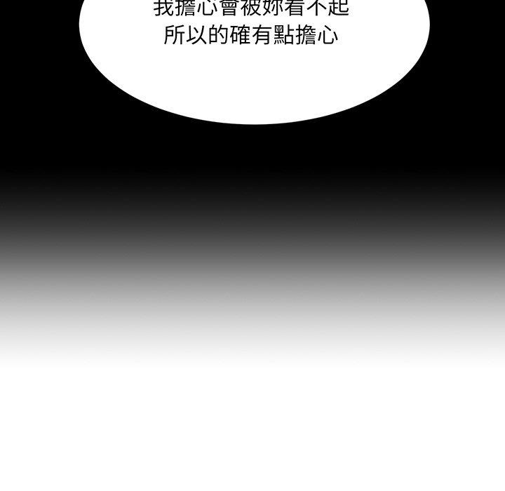 59P - 眷恋