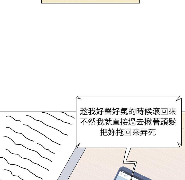 63P - 眷恋