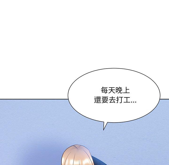 73P - 眷恋