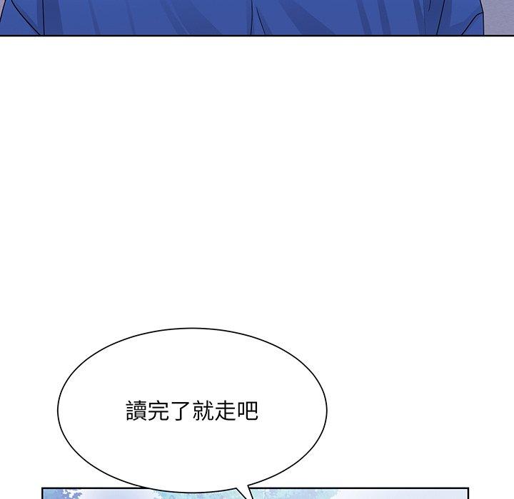79P - 眷恋