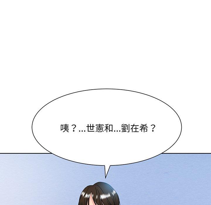 88P - 眷恋