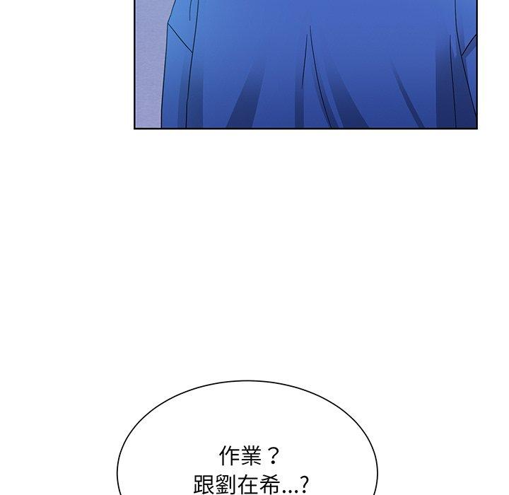 91P - 眷恋