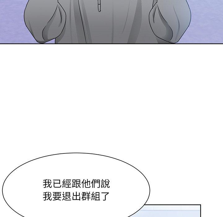97P - 眷恋