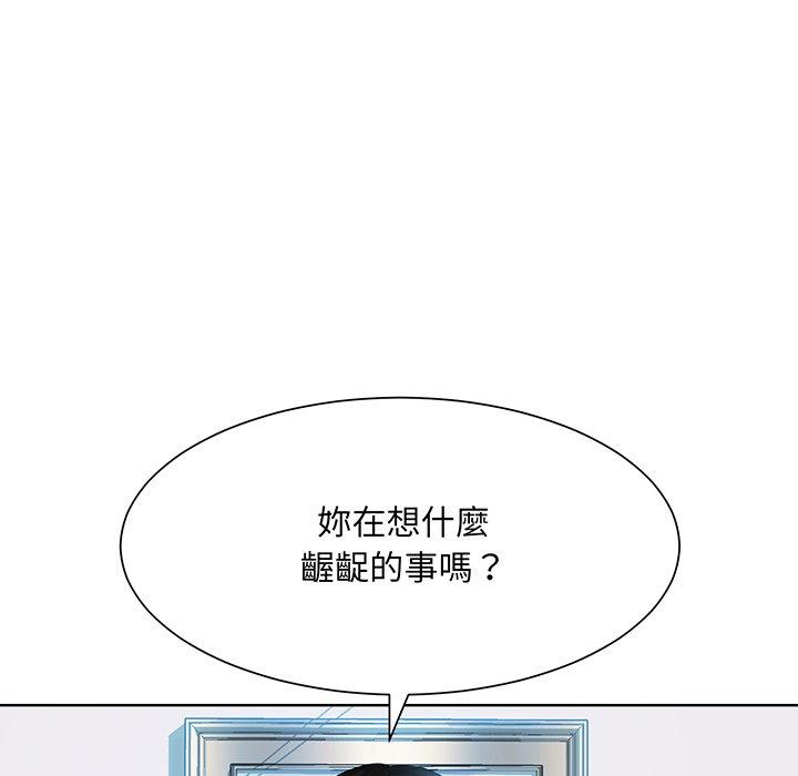100P - 眷恋