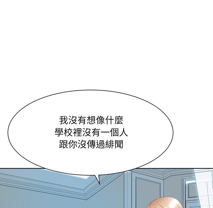 102P - 眷恋