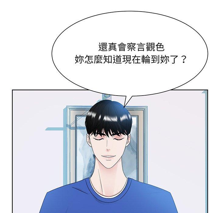 105P - 眷恋