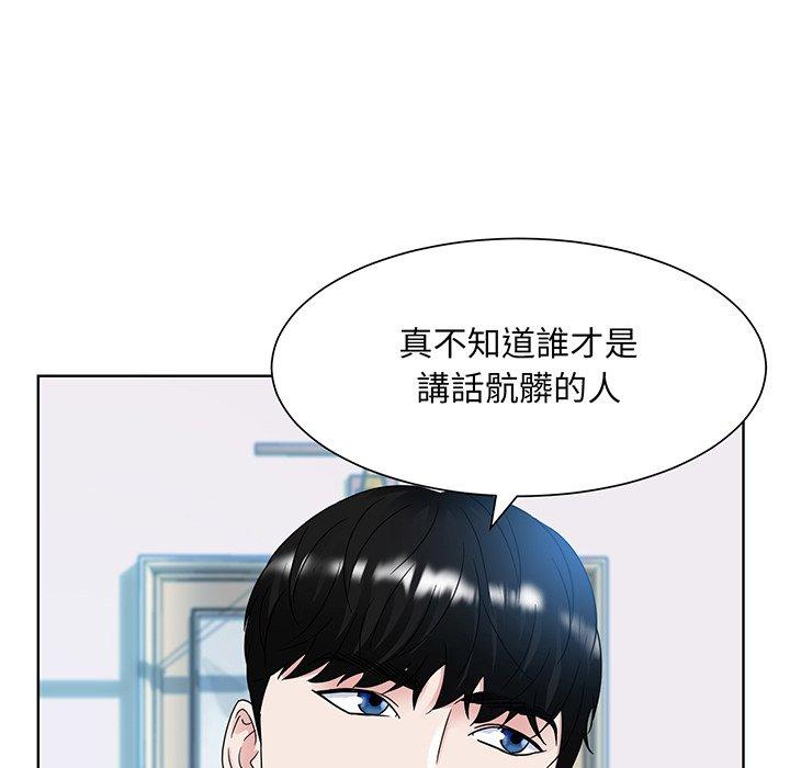 108P - 眷恋