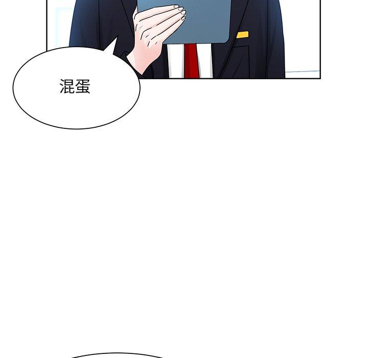 111P - 眷恋
