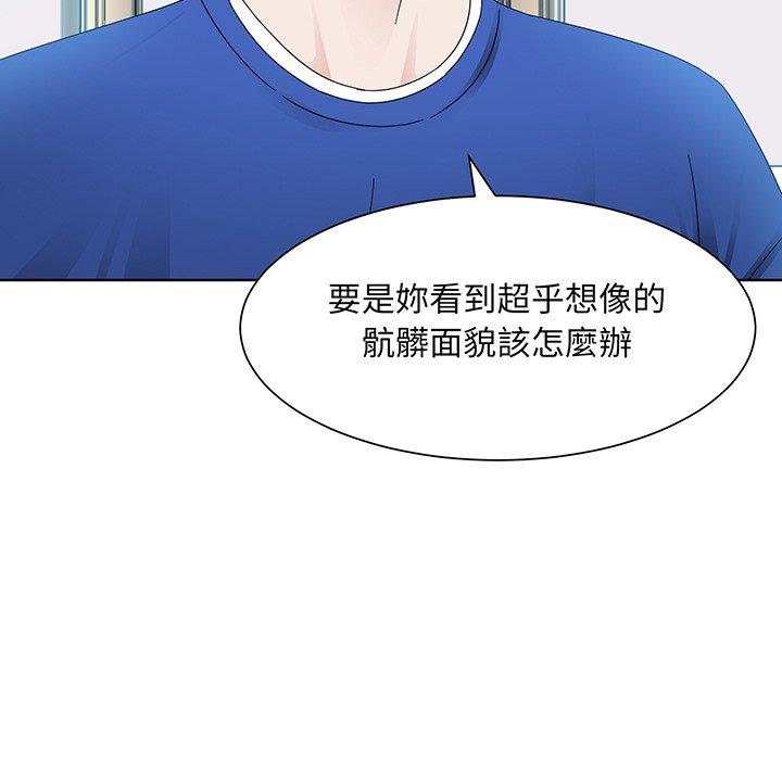 113P - 眷恋