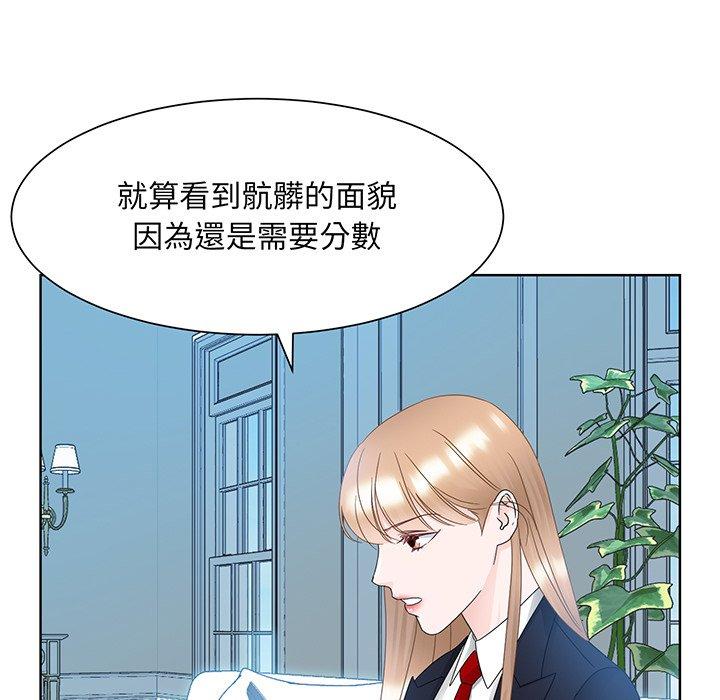 114P - 眷恋