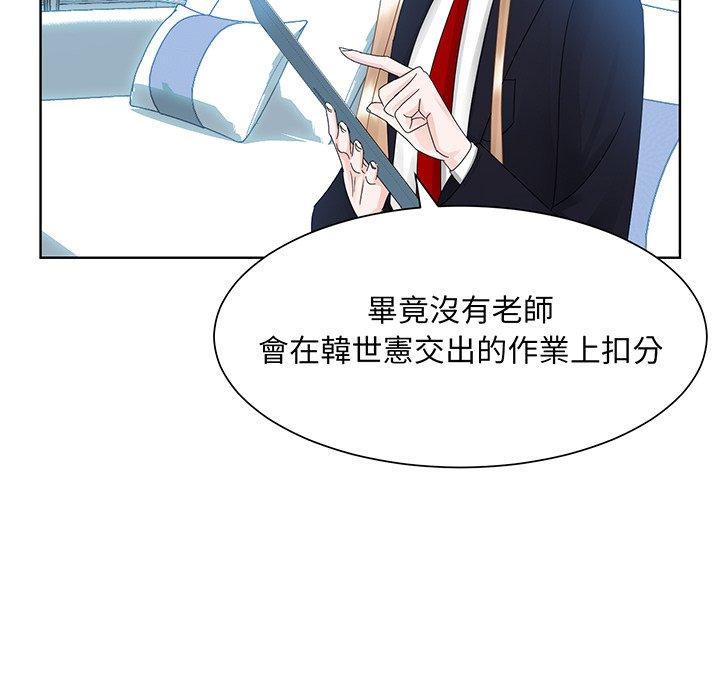 115P - 眷恋