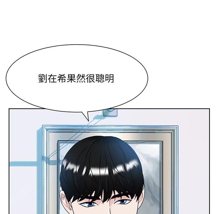 116P - 眷恋