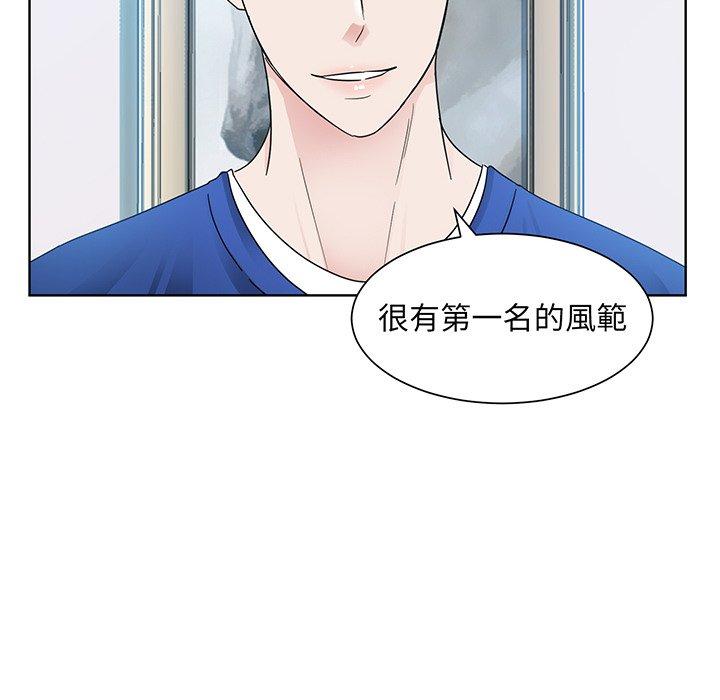 117P - 眷恋