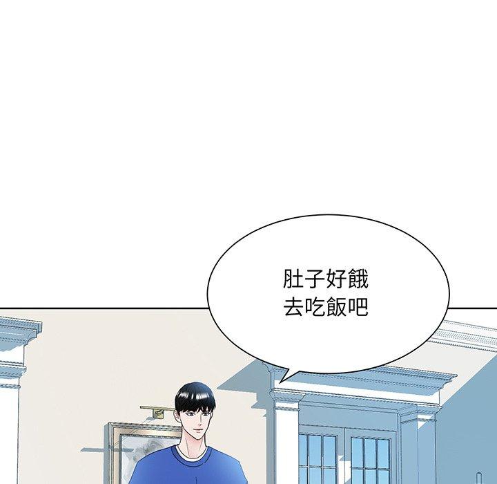 118P - 眷恋