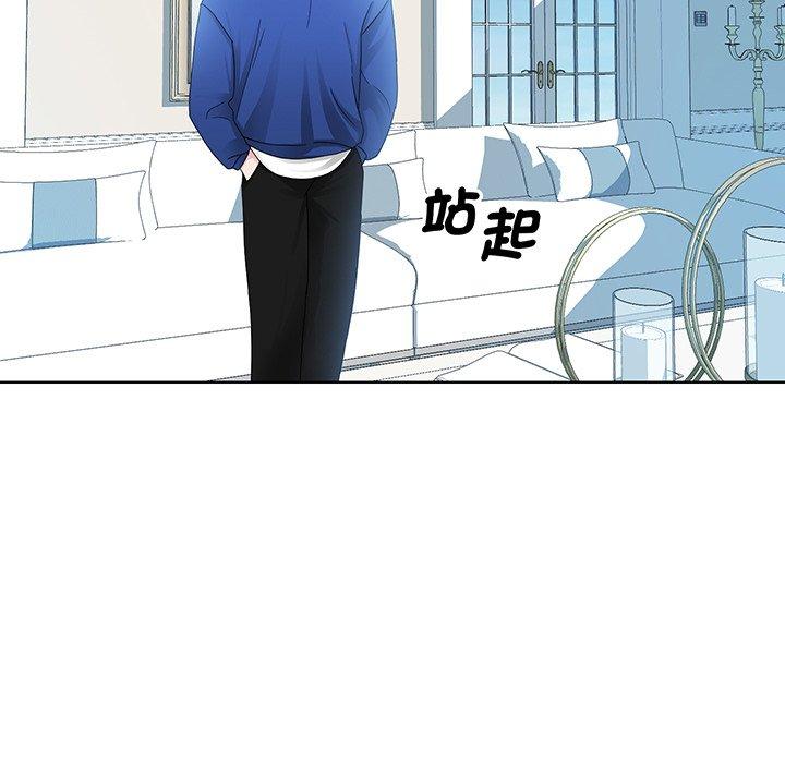 119P - 眷恋