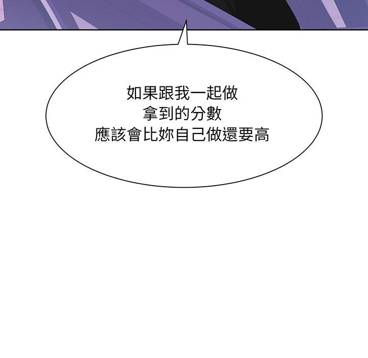 11P - 眷恋