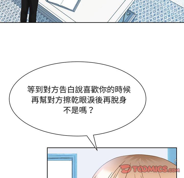 123P - 眷恋