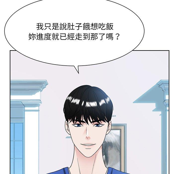 127P - 眷恋
