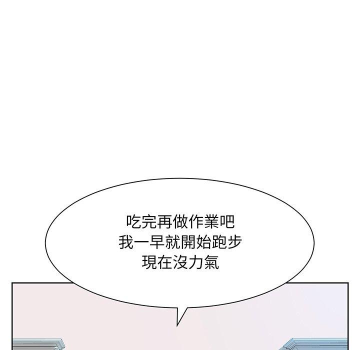 129P - 眷恋