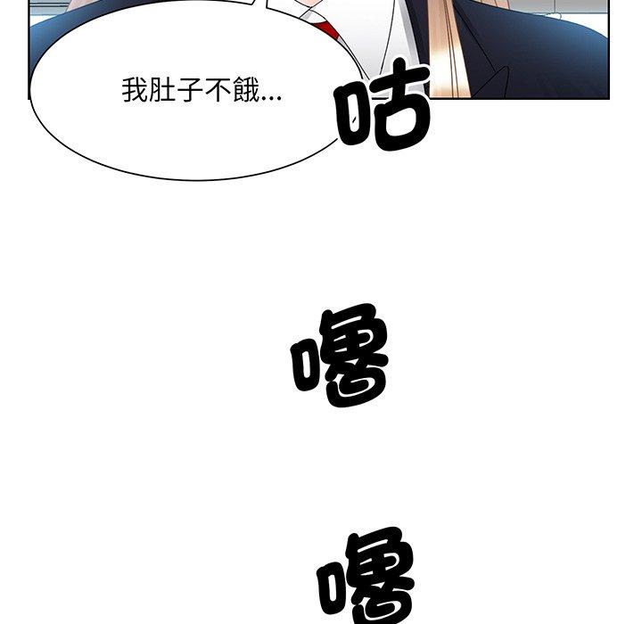 133P - 眷恋