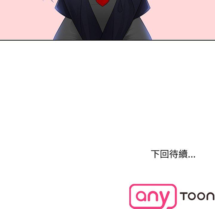137P - 眷恋