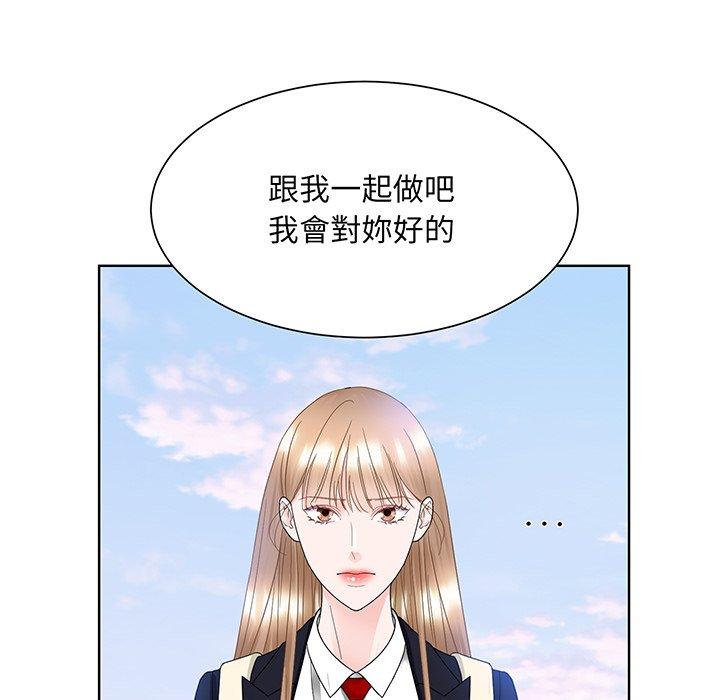 14P - 眷恋