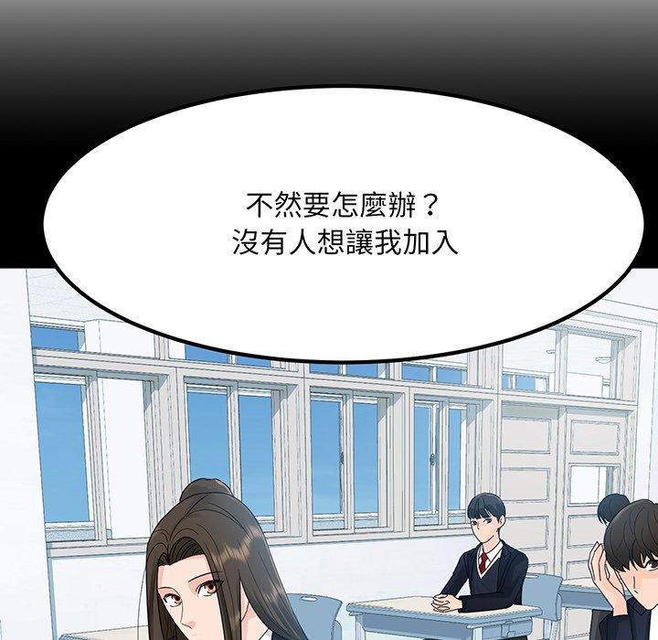 16P - 眷恋