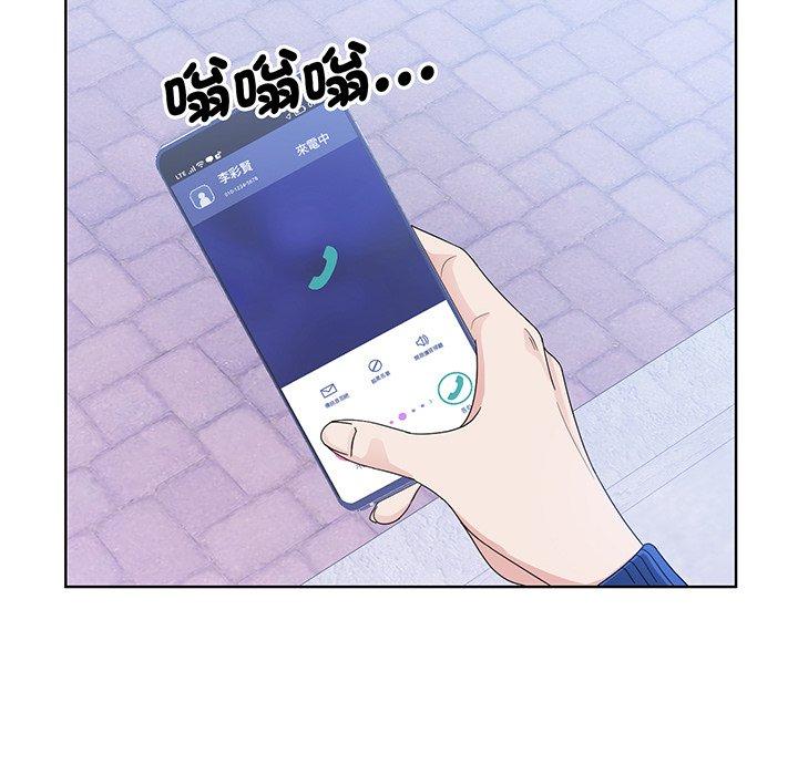 22P - 眷恋